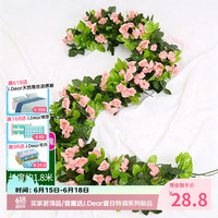 盛世泰堡 仿真玫瑰花藤绿植藤叶仿真花塑料花假花空调管道装饰69头粉色