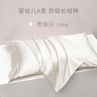 伊诗曼 50支 单只