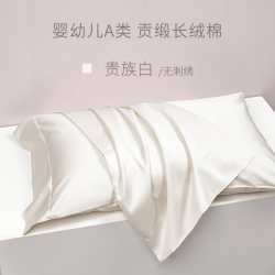 伊诗曼 50支 单只