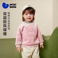 MINI BALA 迷你巴拉儿童加绒双层高领软卫衣