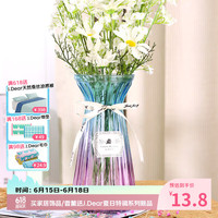 盛世泰堡 玻璃花瓶插花瓶干花满天星仿真花容器客厅装饰摆件 蓝紫渐变22cm