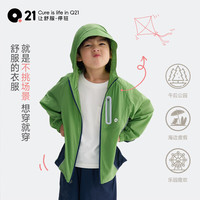 Q21 新品原纱防晒UPF50+ 皮肤衣