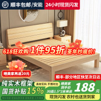 希沐愢 实木床双人床1.8米简约1.5米主卧大床出租屋单人床 单床 1.