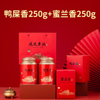 鸣馨斋 高山春茶凤凰单丛茶单枞 500g
