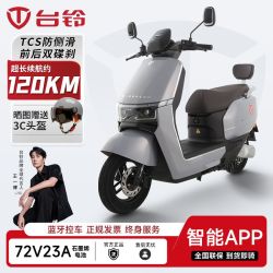 台铃 将军长续航电动车72V23Ah石墨烯高速电动摩托车智能APP外卖电瓶车