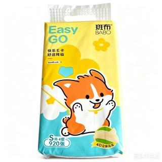 斑布 悬挂式抽纸 加大加厚4层 920张*8提
