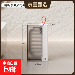 雾屿 香皂盒旅行洗漱套装便携沥水带盖双层出差迷你旅游随身肥皂盒收纳 雾屿旅行皂盒小巧便捷