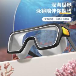 361° 女士高清防水防雾游泳眼镜