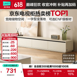 林氏家居 RI1M-A 电视柜 组合 白色