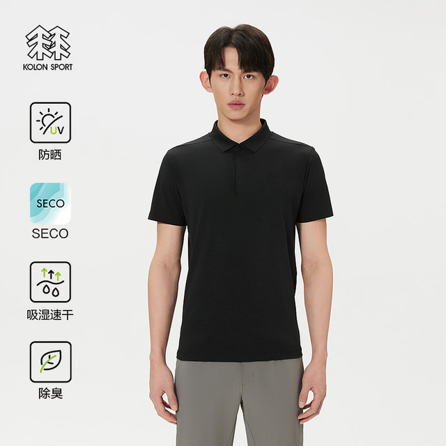 KOLON SPORT SECO 男子UPF50+防晒速干POLO衫