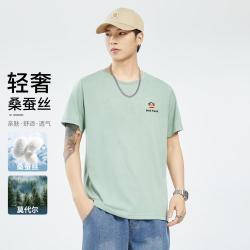 大嘴猴 男简约休时尚亲肤莫代尔圆领运动上衣