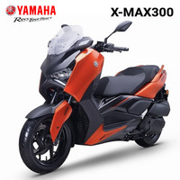 YAMAHA XMAX300 雅致灰 进口摩托车
