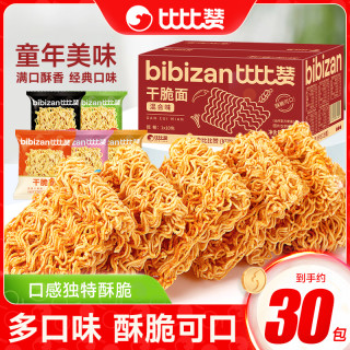 比比赞 干脆面 30包 混合味