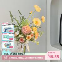 范爷家 韩式领证小花束仿真花摆件小清新手捧花客厅玄关假花摆设拍照道具