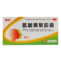 三精 氨咖黄敏胶囊 20粒/盒 感冒头痛发热打喷嚏流鼻涕咽痛