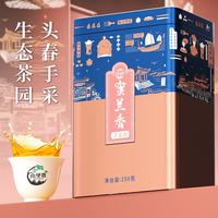 山里货 乌龙茶手采珍凤凰单枞蜜兰香特级500g足火单丛端午礼盒茶叶父亲节