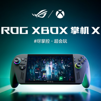 华硕 ROG XBOX掌机X ALLY  X第三代windows便携玩家国度120HZ锐龙7英寸