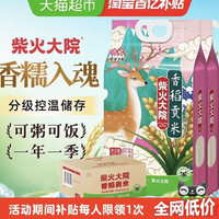 值友必看！教你薅淘系羊毛：淘金币&淘系大促薅羊毛全攻略！6.16爆款来袭~