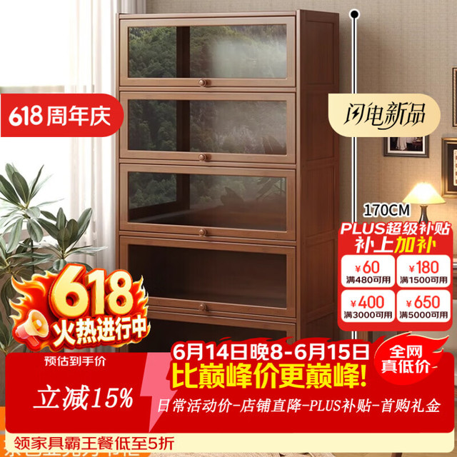 记忆旅行 Memory Travel 记忆旅行 书架置物架落地书柜储物柜一体靠墙收纳家用带门防尘展示柜
