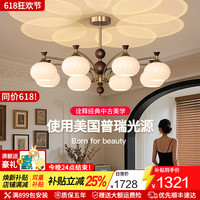 蒂凡尼亚 柿子吊灯中古风客厅大灯主灯法式复古奶油风2026新款护眼魔豆灯具 奶黄罩【使用美国普瑞光源