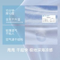 Ubras 小凉风超薄凉感无痕吊带文胸 冷桃粉色 均码