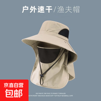 自驾野营户外遮阳帽 涤纶11% 卡其色