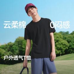 蕉下 男士棉质T恤