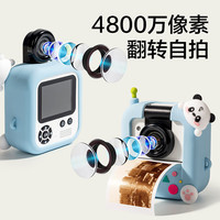 得力 儿童拍立得相机 32GB 蓝色 情景玩具