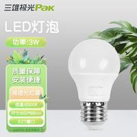 三雄极光 LED灯泡 3W