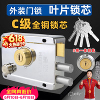 虎顿 HD-9698 防盗门锁 左开