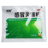 999 感冒灵颗粒9袋感冒灵冲剂感冒药发热鼻塞流涕头痛官方正品