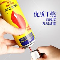 京喜 高纯度打火机气体 200mL黄瓶2个 共400mL 9层过滤