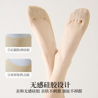 橙绒 女士冰丝船袜 26-602B-2 6双装