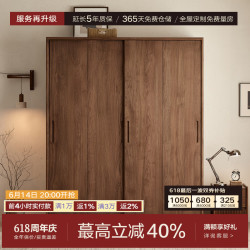 寻木之旅 实木衣柜可定制黑胡桃木家用北欧风卧室移门推拉门收纳组合大衣橱 180*60*235cm