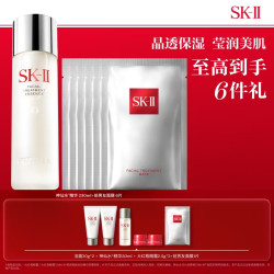 SK-II 618抢先购前男友面膜神仙水套爽肤水保湿情人节礼物sk2-A
