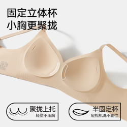 欧迪芬 无痕聚拢上托文胸 香槟白 M