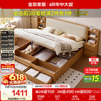 全友 600767 床 1.8*2m 原木风
