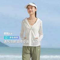 波司登 夏季防紫外线UPF100修身显瘦凉感透气防晒衣女