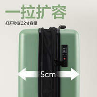 网易严选 小青春可扩容行李拉杆箱 25英寸 （可扩容至27寸） 颜色可选