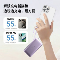 JOJU充电宝移动电源自带线21700车规级电芯ABS+PC防火外壳快充便携小巧