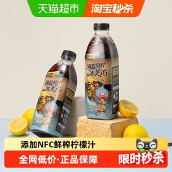 隅田川咖啡 无糖 即饮咖啡 1L装