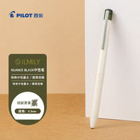 百乐 IlmilyNuance Black 按动彩色中性笔0.5签字笔文具办公用品刷题笔 LIL-30EF-NBY 细腻黑黄