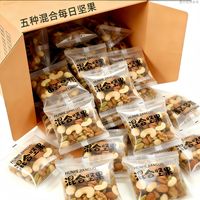 熊甜喵 纯坚果不含果干 每日坚果 20g/包 5种坚果独立小包装 孕儿童零食