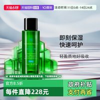 修丽可 植萃舒缓精华水色修水10ml  旅行装