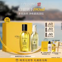 欧舒丹 甜扁桃美肤油沐浴油身体油身体乳生日礼物女
