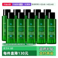 修丽可 色修水植萃舒缓精华水10ml*10保湿