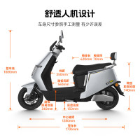 国家补贴：立马电动车 耀影150公里长续航电动车 72V32Ah铅酸电池1500W电机 USB充电 极地灰