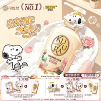 可悠然 美肌香氛滋润 沐浴露  花屿木林 550ml