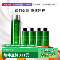 修丽可 植萃舒缓精华水 色修水保湿舒缓