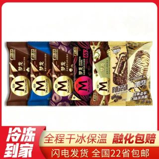 百亿补贴：梦龙 浓郁开心果冰淇淋 65g*15支